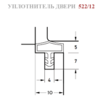 Ущільнювач 522 10мм