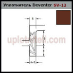 Ущільнювач 576